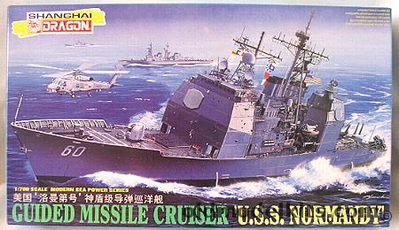 Dragon 1/700 CG-60 USS Normandy (Bunker Hill/Mobile Bay/Antietam/Leyte Gulf/San Jacinto/Lake Champlain/Philippine Sea/Princeton) Guided Missile Cruiser, 7023 plastic model kit